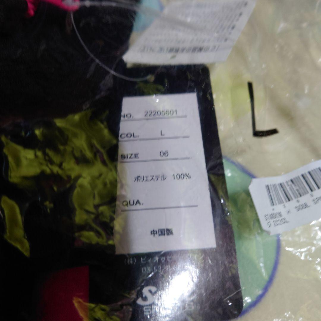 スターダム 女子プロレス 2020 セットアップジャージ Lサイズ