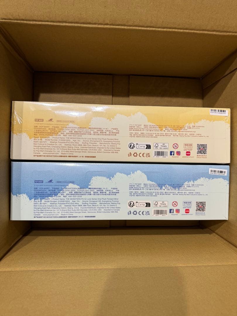 THE MONSTERS PIN FOR LOVE A-M&N-Z ２箱セット