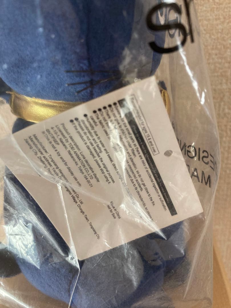 シュウウエムラ　セーラームーン　ルナ　マスコット