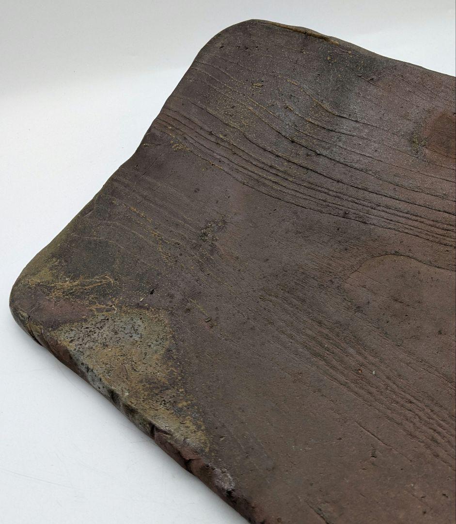 武用真 備前焼 木目四方皿 叩き皿 四方平鉢 食器 大皿 隅切角皿 盛り皿 和食