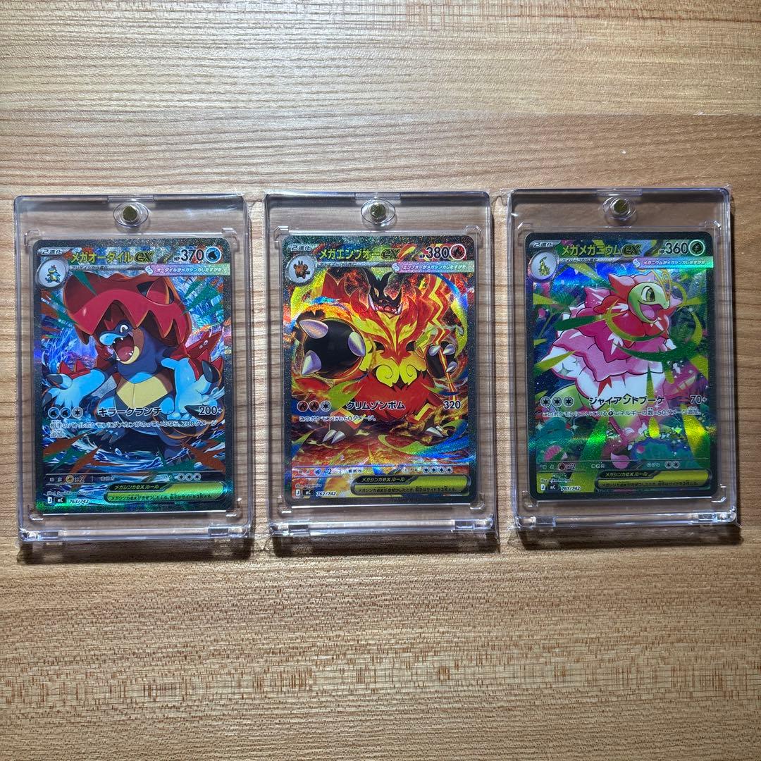 ポ*ブ様 ポケモンカードゲーム　スタートデッキ 100 No.101 御三家sa