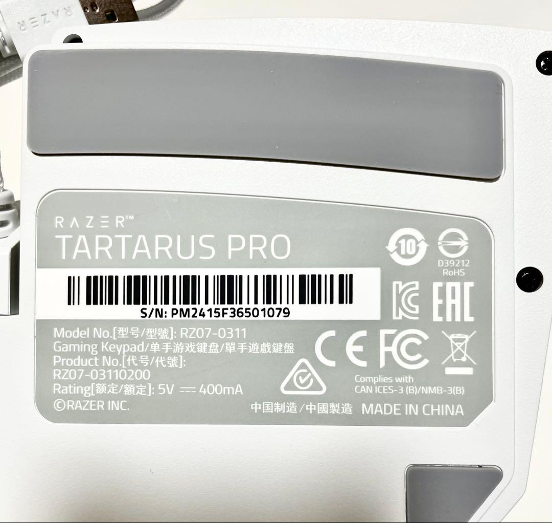 Razer Tartarus Pro 左手デバイス＆ Ewin ミニキーボード