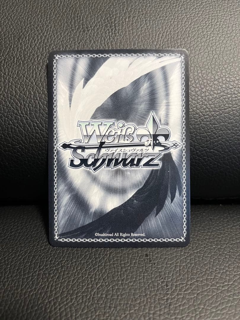 【美品】ヴァイスシュヴァルツ 誰でもない“この私”を 日野森雫 SSP