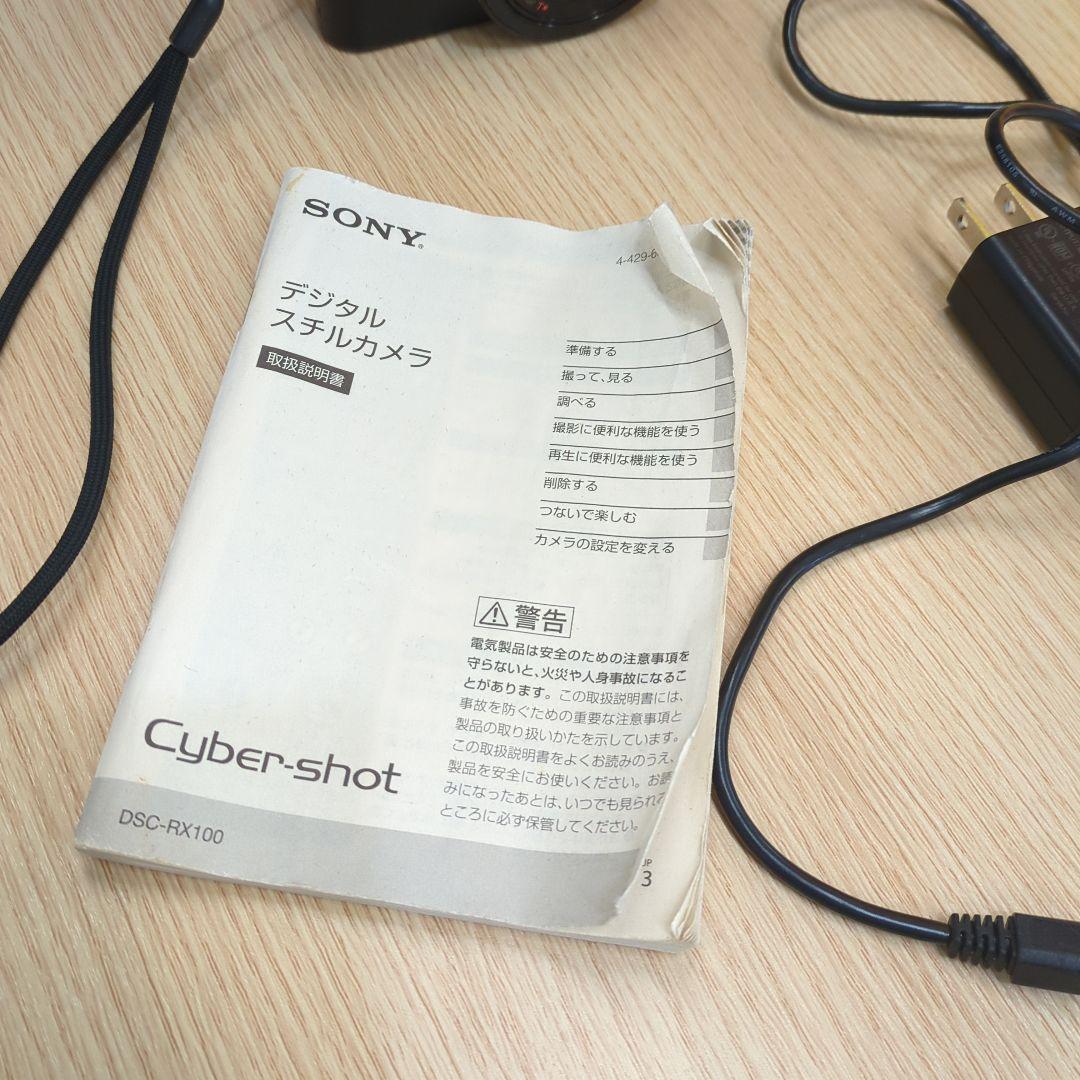 sony サイバーショット　DSC-RX100