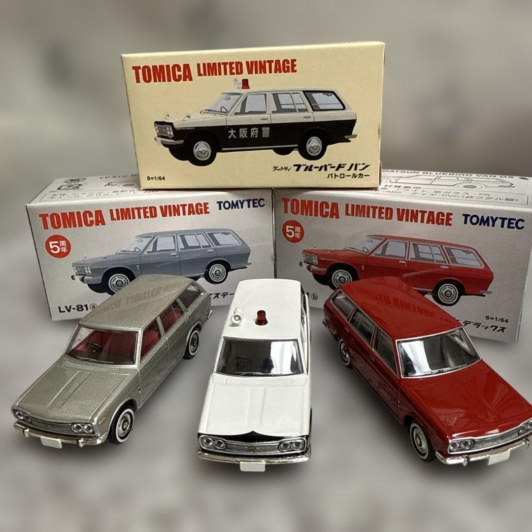 トミカリミテッドヴィンテージダットサンブルーバード3台セット