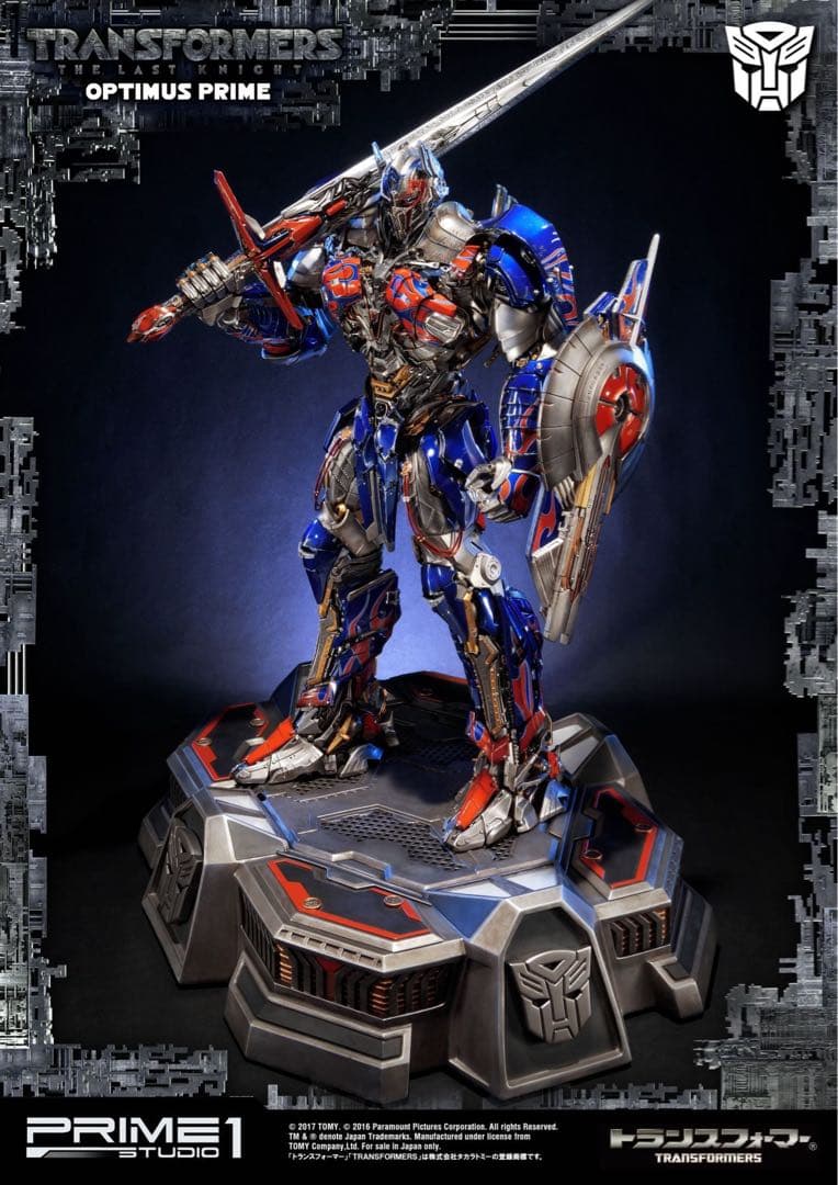 prime1studio 最後の騎士王 オプティマスプライム 限定EX版