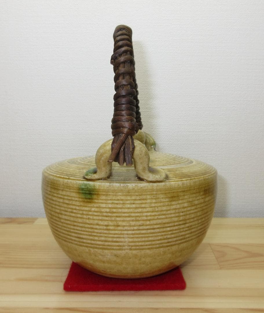 送料込【逢絢亭】茶道具 懐石道具 銚子 美濃焼 黄瀬戸 山口茂 共箱入り