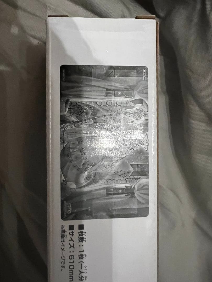 遊戯王　白銀の城のラビュリンス　プレイマット　公式　未開封