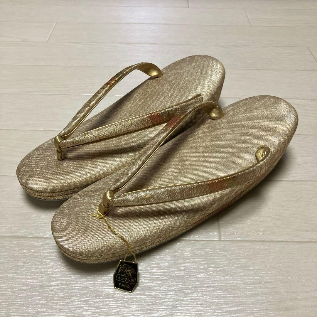《未使用》キンワシ　草履バッグセット　ゴールド　23.5