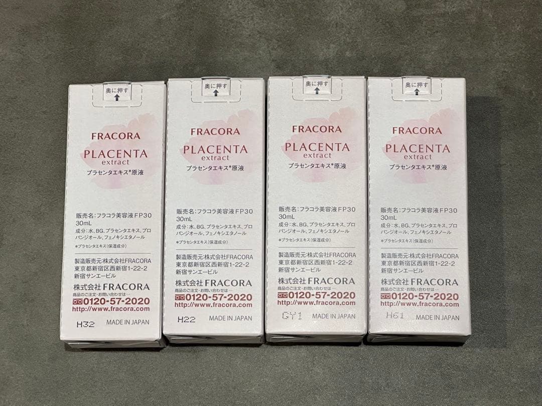 フラコラ　プラセンタエキス原液　30ml 4本セット