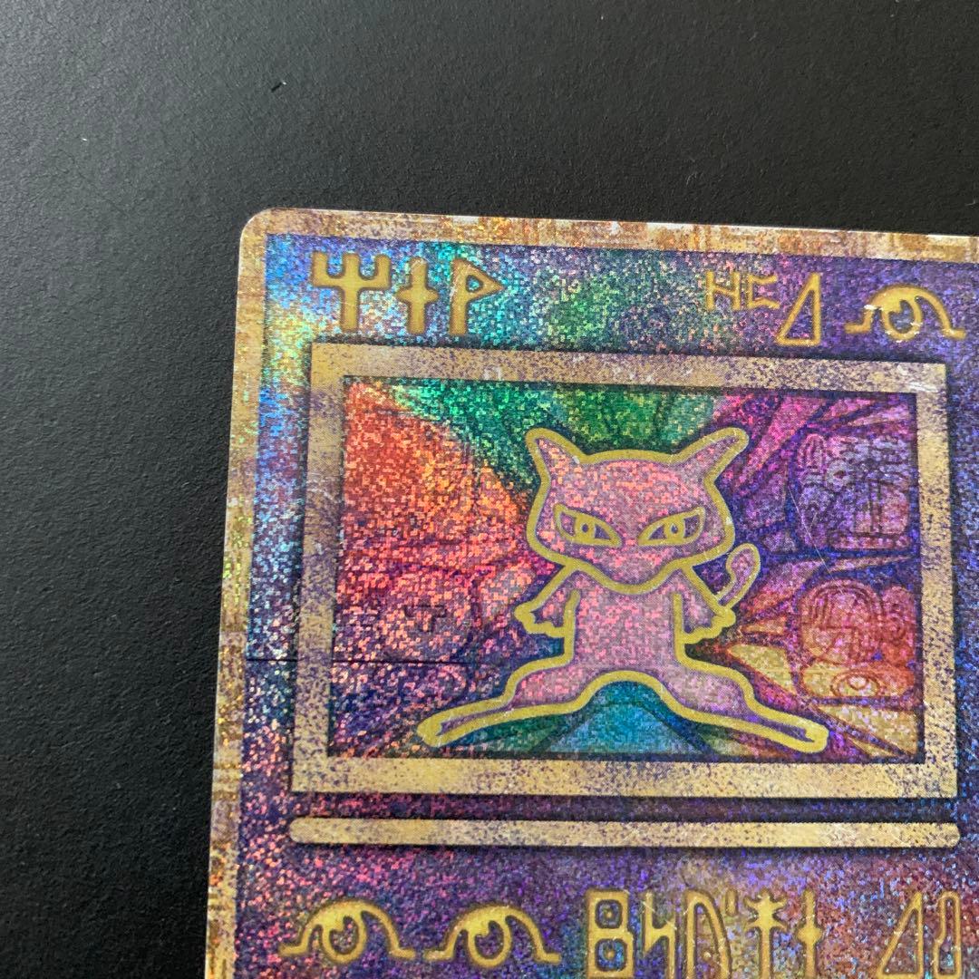 古代ミュウ　エラー版（nintedo）