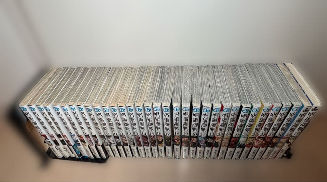 呪術廻戦　全巻セット　単行本0巻〜30巻　小説版1巻〜2巻