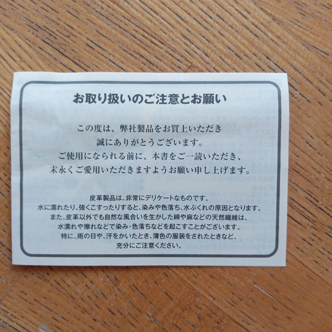 「ゆう」【新品未使用】Paul Smith ブラックキーケース 本革