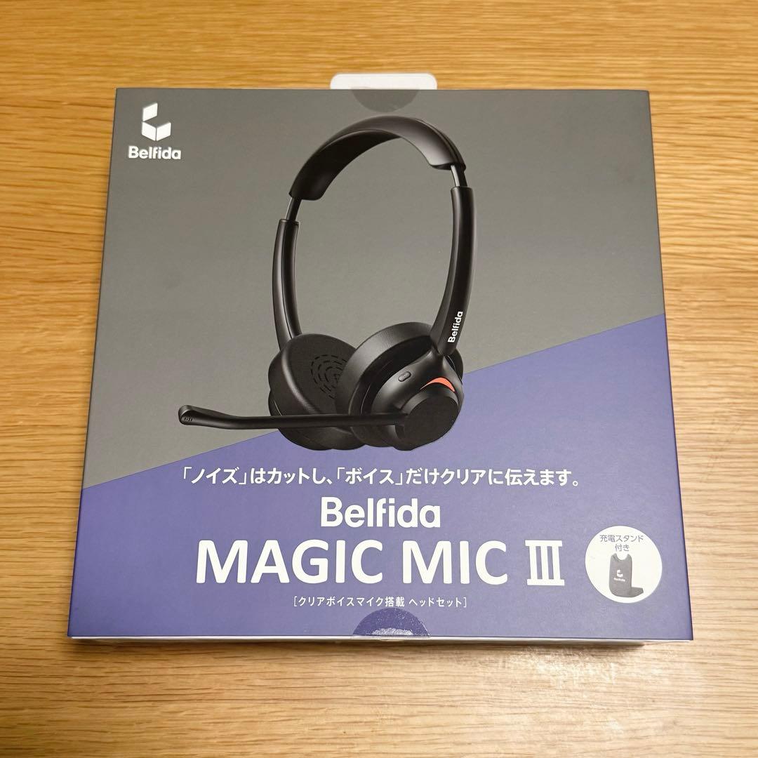 Belfida MAGIC MIC クリアボイスマイク搭載 ヘッドセット