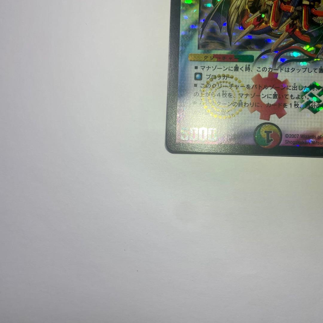 龍仙ロマネスク　初期　889