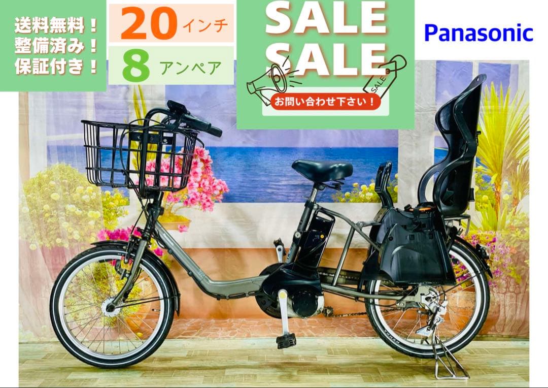 超特価！ギュット⭐️パナソニック子供乗せ電動アシスト自転車Y2410