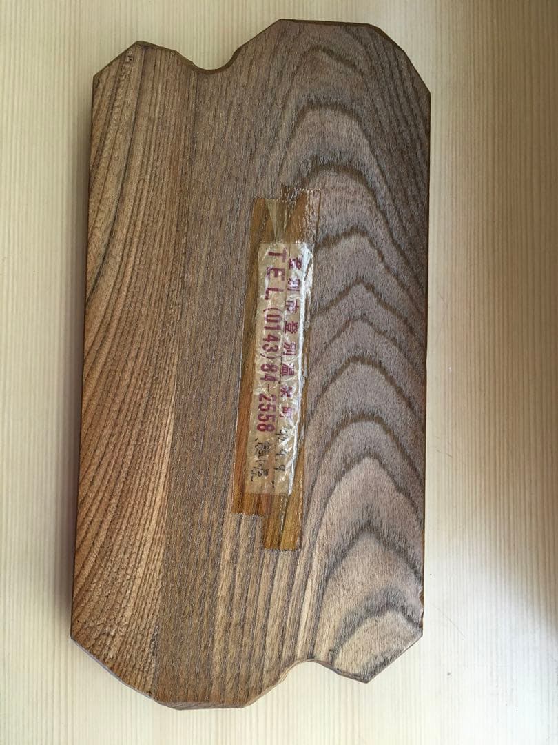 木製クマ彫刻置物⚫︎木彫り熊⚫︎堀井民芸作⚫︎石狩神代木⚫︎ビンテージ