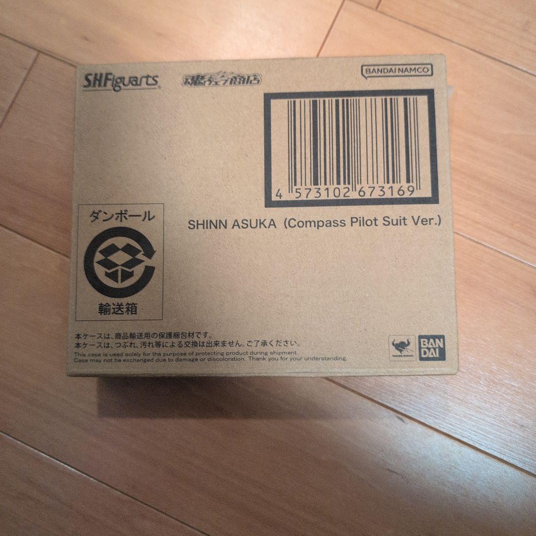 S.H.Figuarts シン・アスカ コンパスパイロットスーツVer.