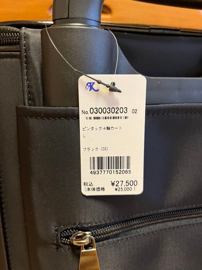 黒 キャリーケース