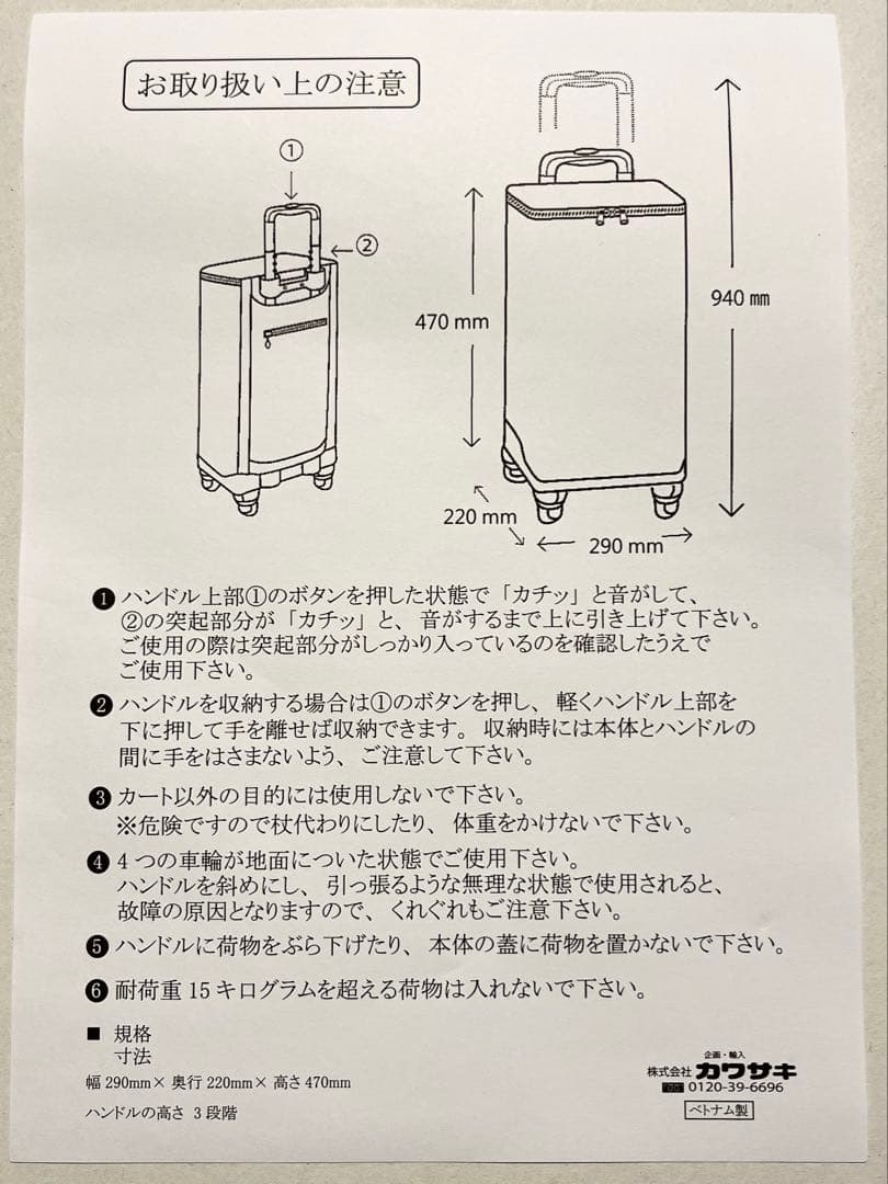 黒 キャリーケース