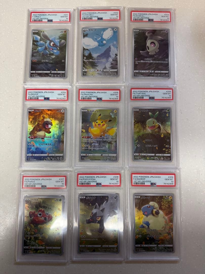 V star ユニバース　ピカチュウ　AR PSA10 9連番