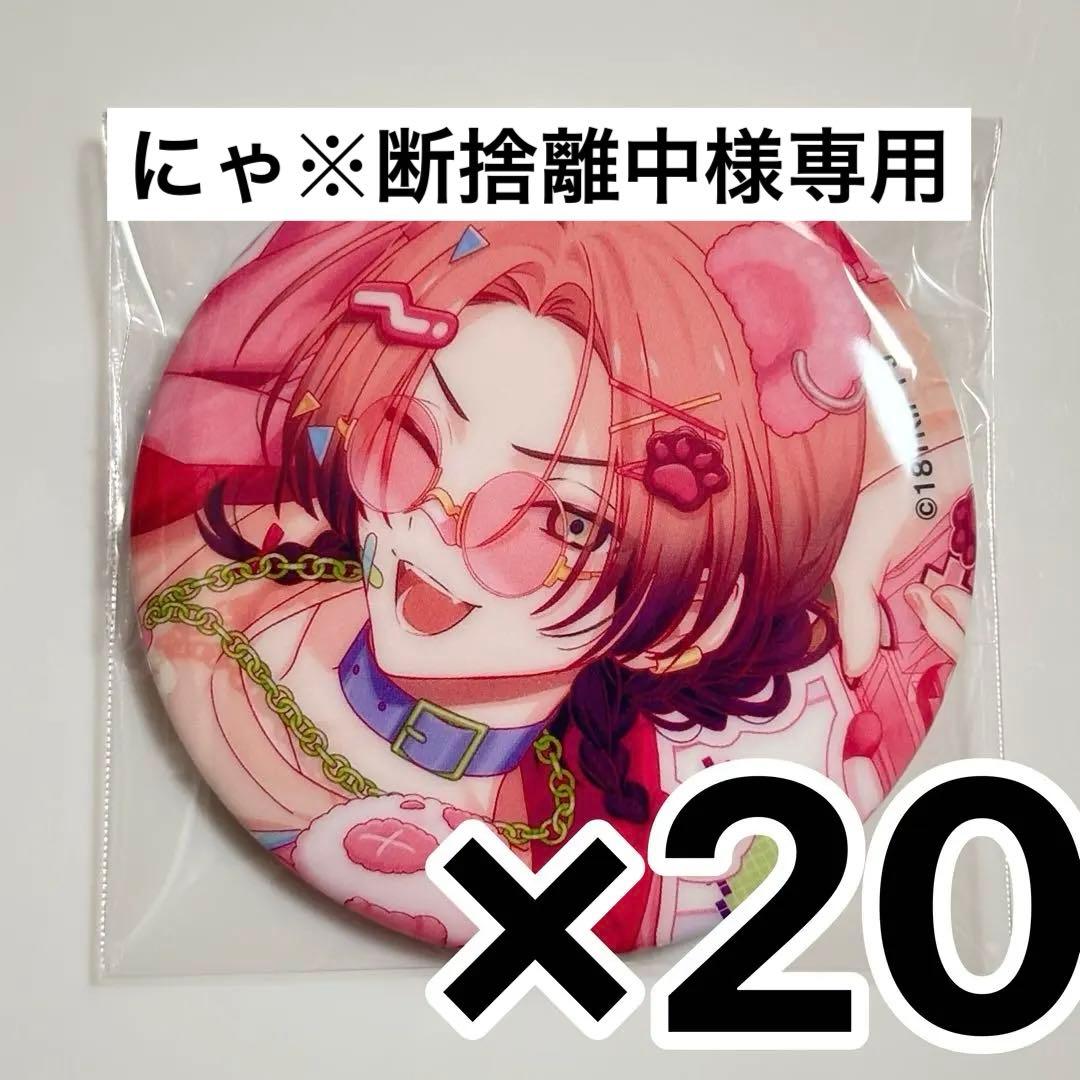 にゃ※断捨離中