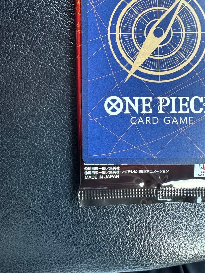 ワンピース ポートガス・D・エース トレーディングカード