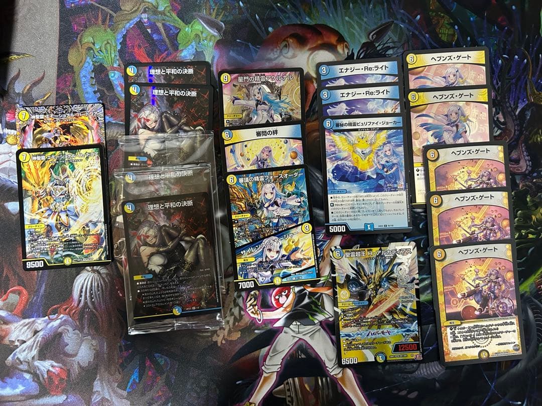 デュエルマスターズ 天門パーツセット