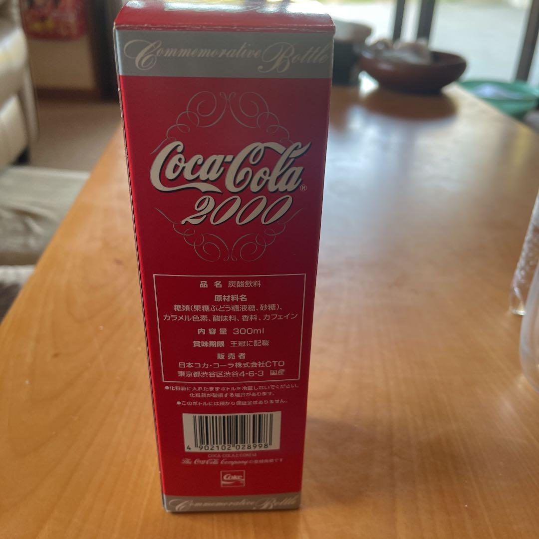 ミレニアムコーラ