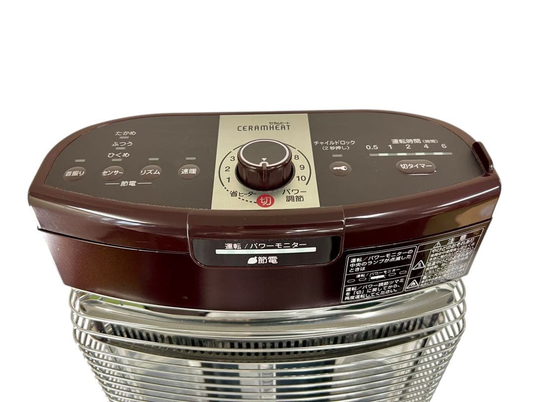 ダイキン セラムヒート ERFT11TS-T マルサラブラウン