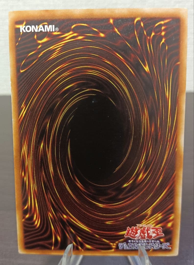 究極完全態・グレート・モス　アルティメットレア　レリーフ　第3期　遊戯王