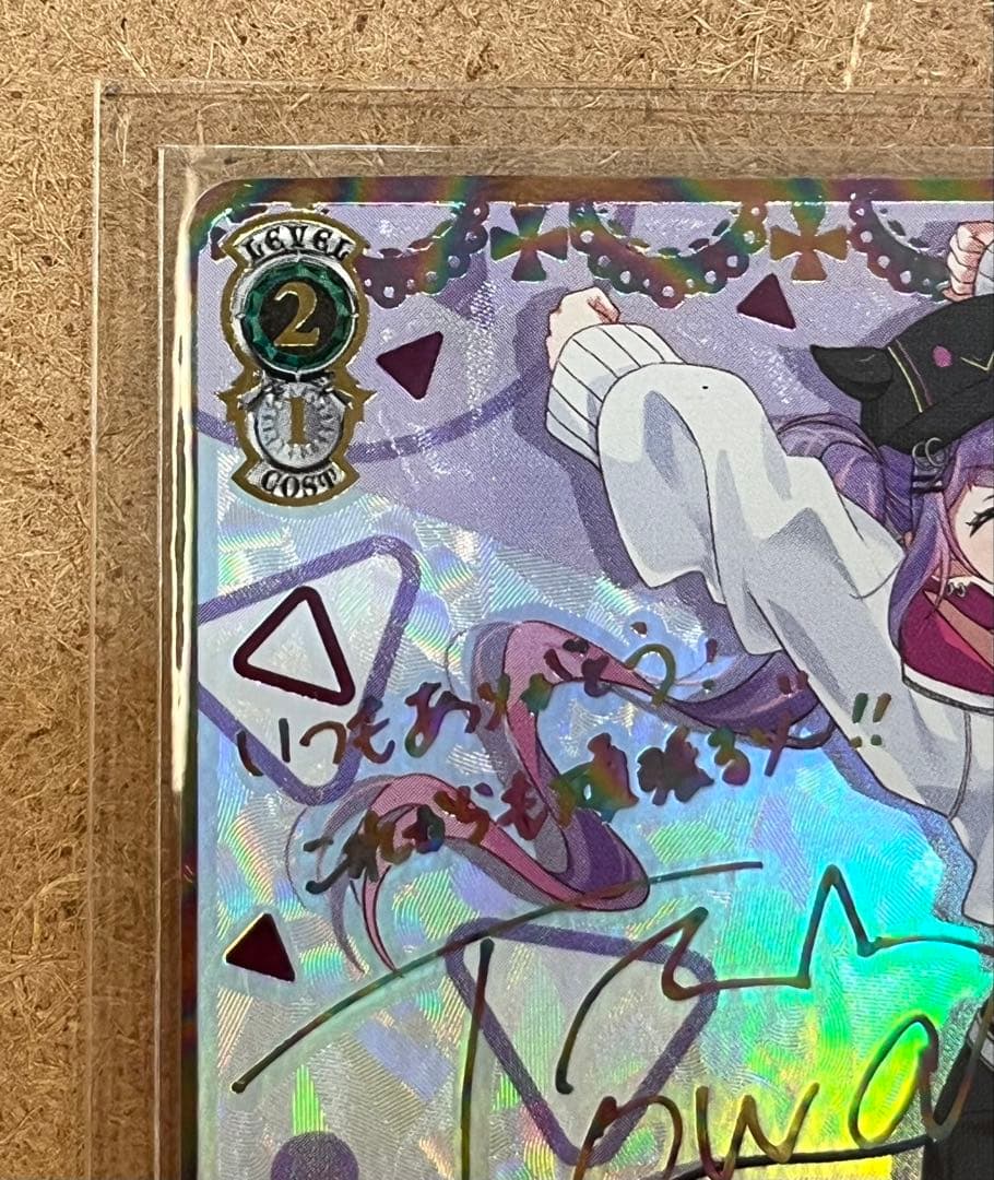 未来へ一緒に　常闇トワ　SSP ヴァイスシュヴァルツ