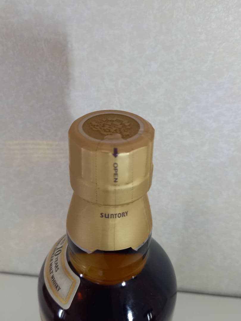 サントリー山崎10年セット