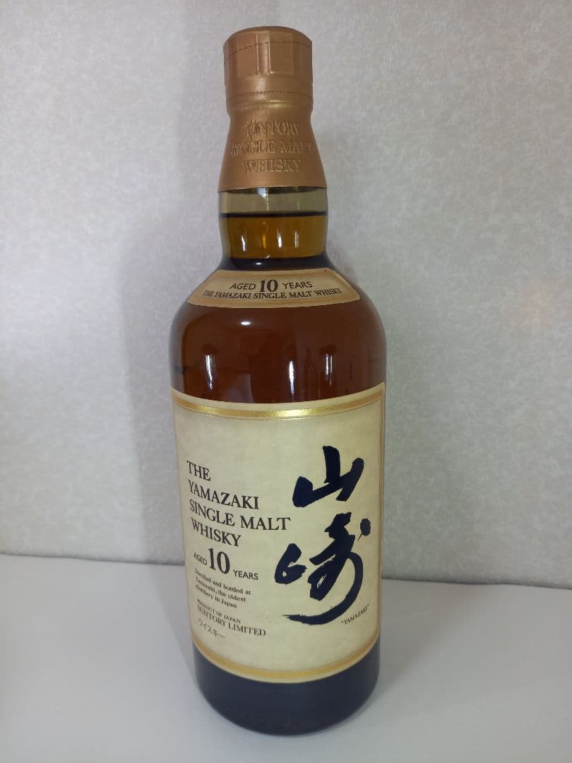 サントリー山崎10年セット