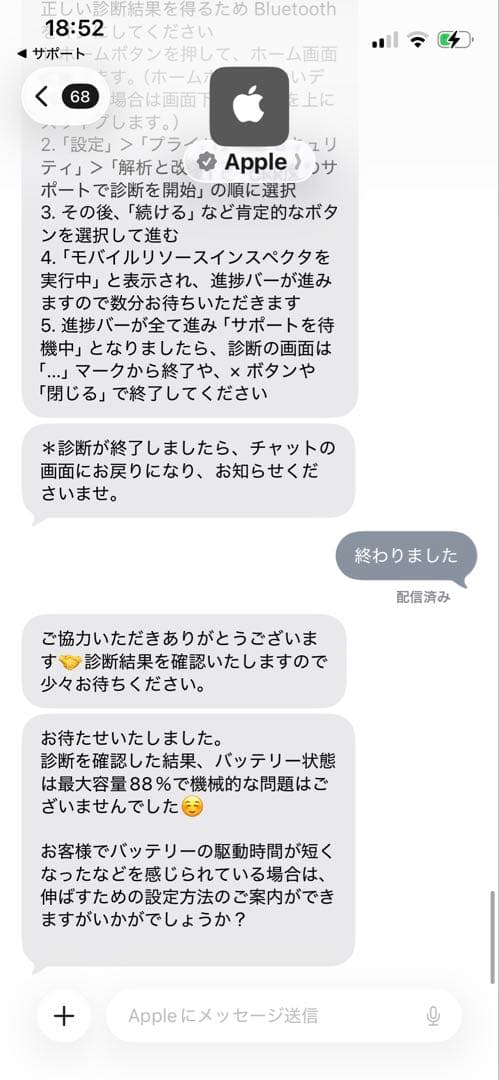 iPad Pro 11インチ 第3世代128GB スペースグレイ M1