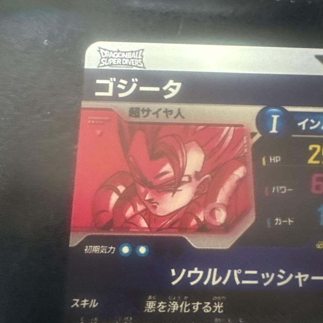 中*様 sdv7-062 ゴジータ　パラレル　ドラゴンボールスーパーダイバーズ