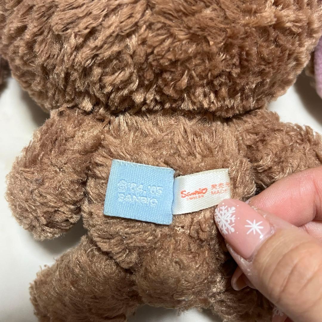 【レア】サンリオ　Sanrio シュガーバニーズ　くろうさ　ぬいぐるみ