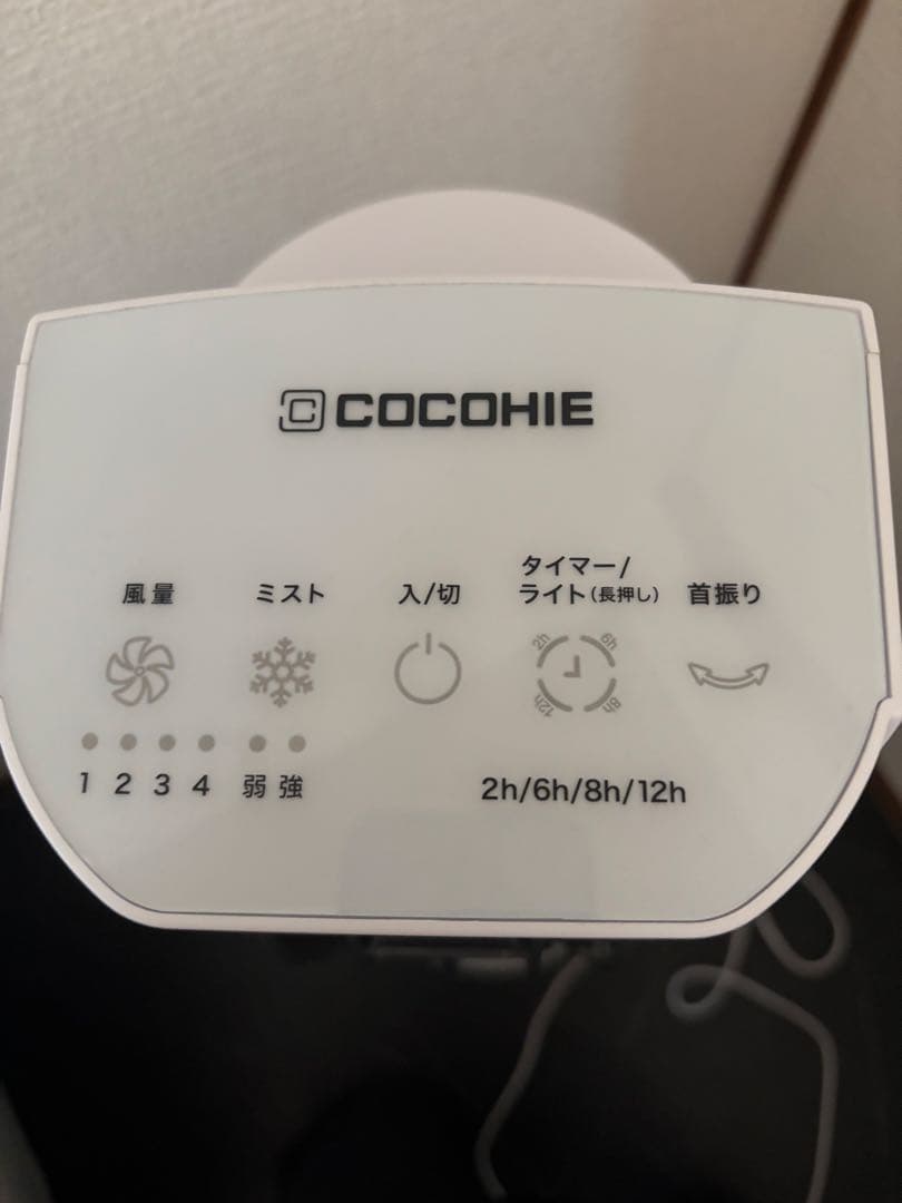 COCOHIE Tower 冷風機 ミスト機能搭載