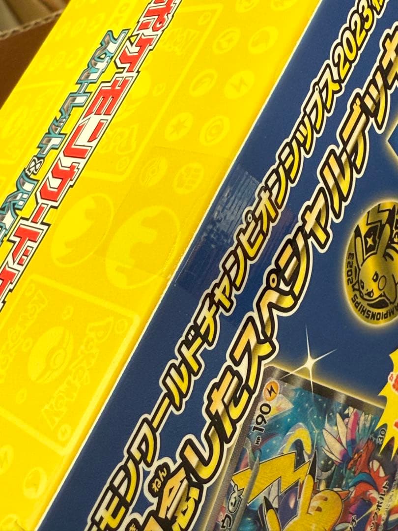 【新品未開封】 WCS23 2023横浜記念デッキ ピカチュウ 納品書付き