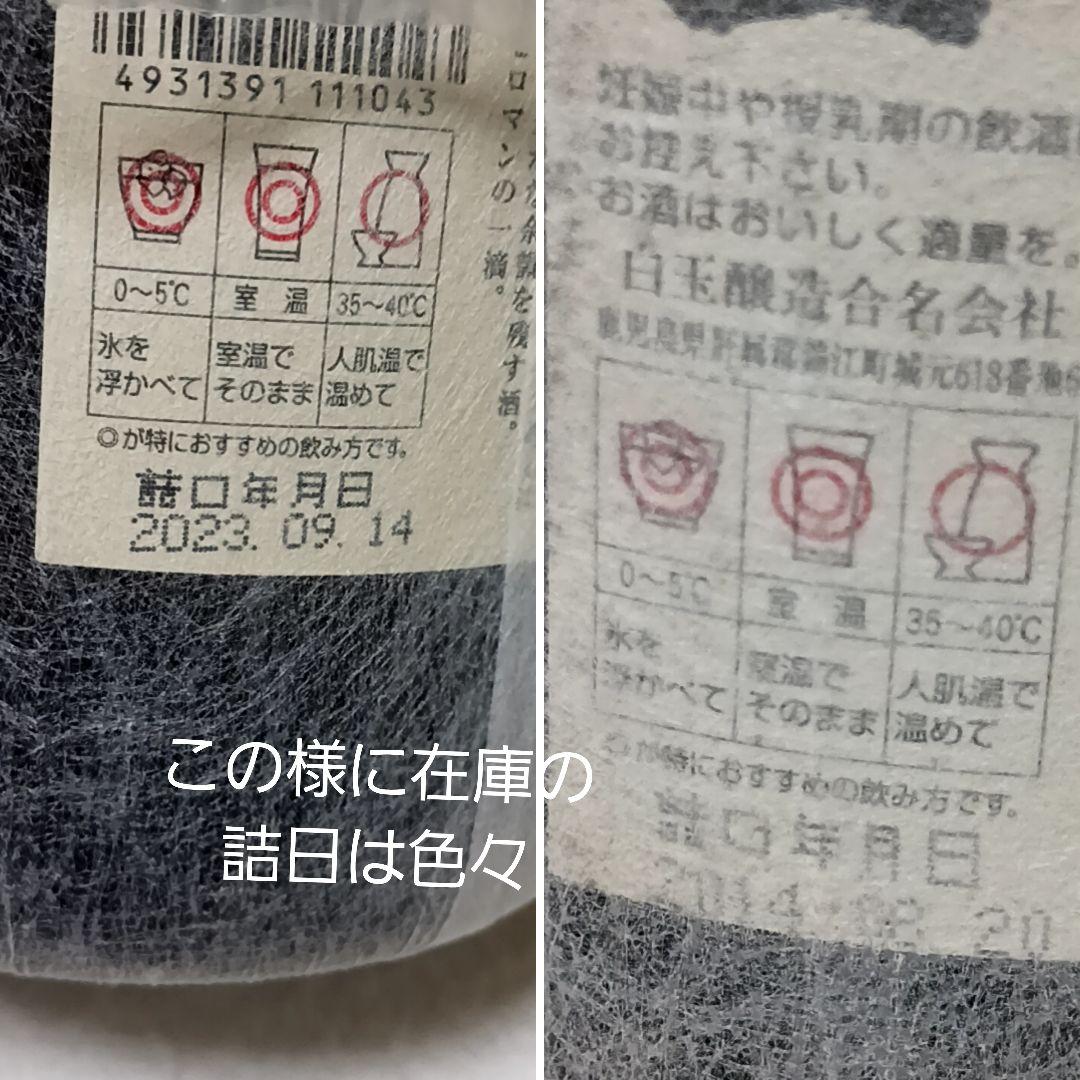 魔王 焼酎 芋焼酎 1800ml 一升瓶 2本