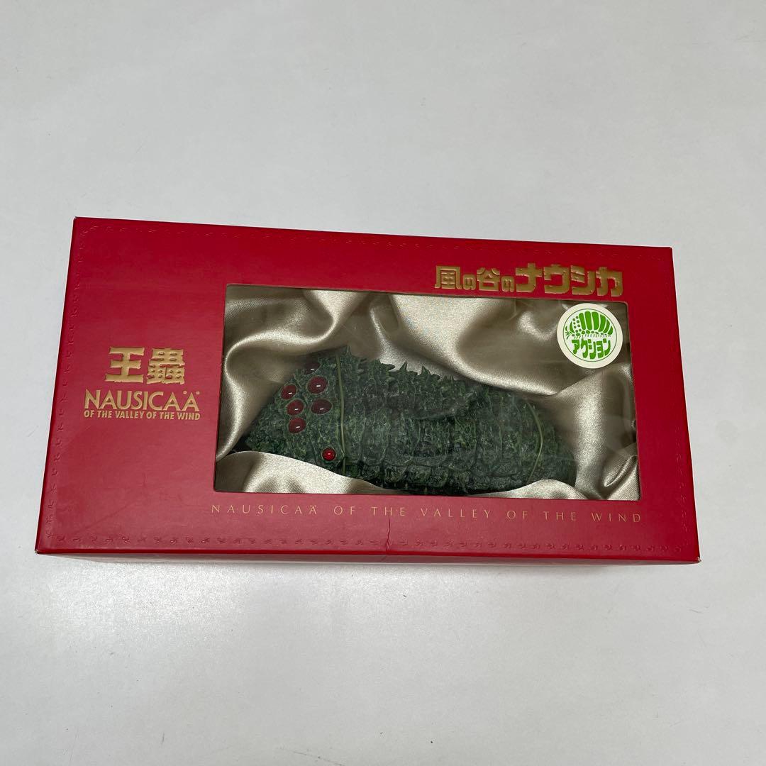 【中古 開封済】王蟲(オーム/赤眼) 「風の谷のナウシカ」 アクションフィギュア