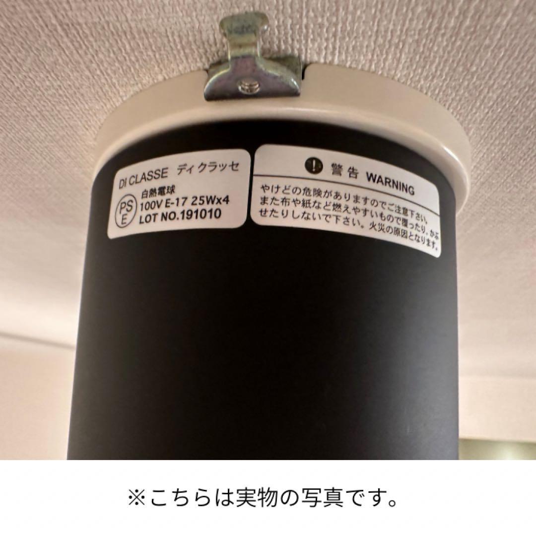 DI CLASSE Scenario W シェナーリオ W ペンダントランプ