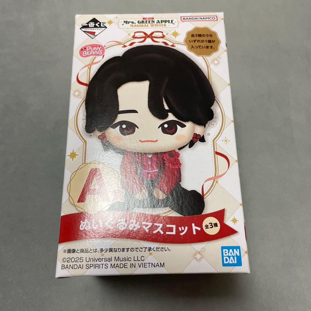 あ*ご様 Mrs. GREEN APPLE 一番くじ　A賞　ぬいぐるみマスコット