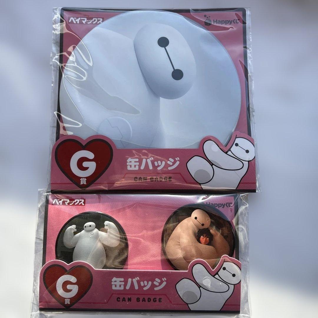 ディズニー キャラクターグッズ　12点セット