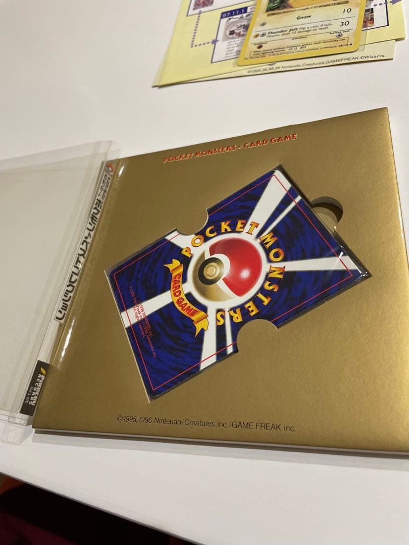 ポケモンベストコレクション