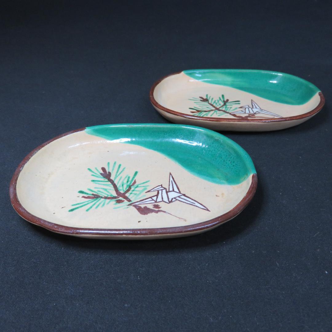 萬古焼 手塩 小皿 小判 楕円 変形 鶴 松 折り紙 銘 B