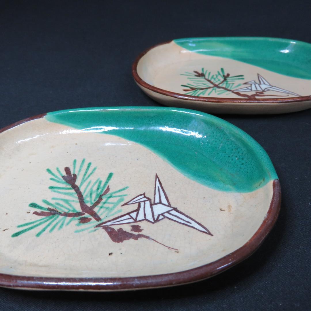 萬古焼 手塩 小皿 小判 楕円 変形 鶴 松 折り紙 銘 B