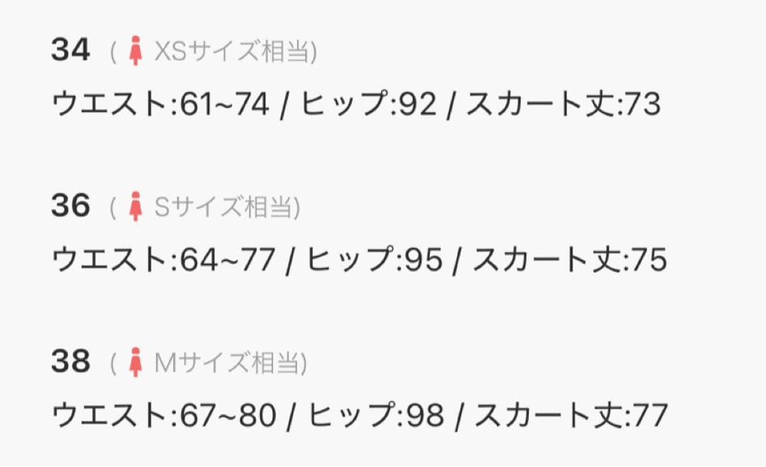 新品✴︎NOLLEY'Sウォッシャブルダンボールスエードタイトスカート34