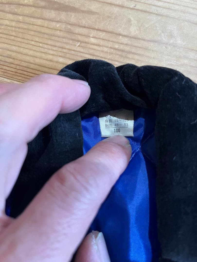 希少　オバケのQ太郎　昭和レトロ はんてん 半纏 ちゃんちゃんこ　デッドストック