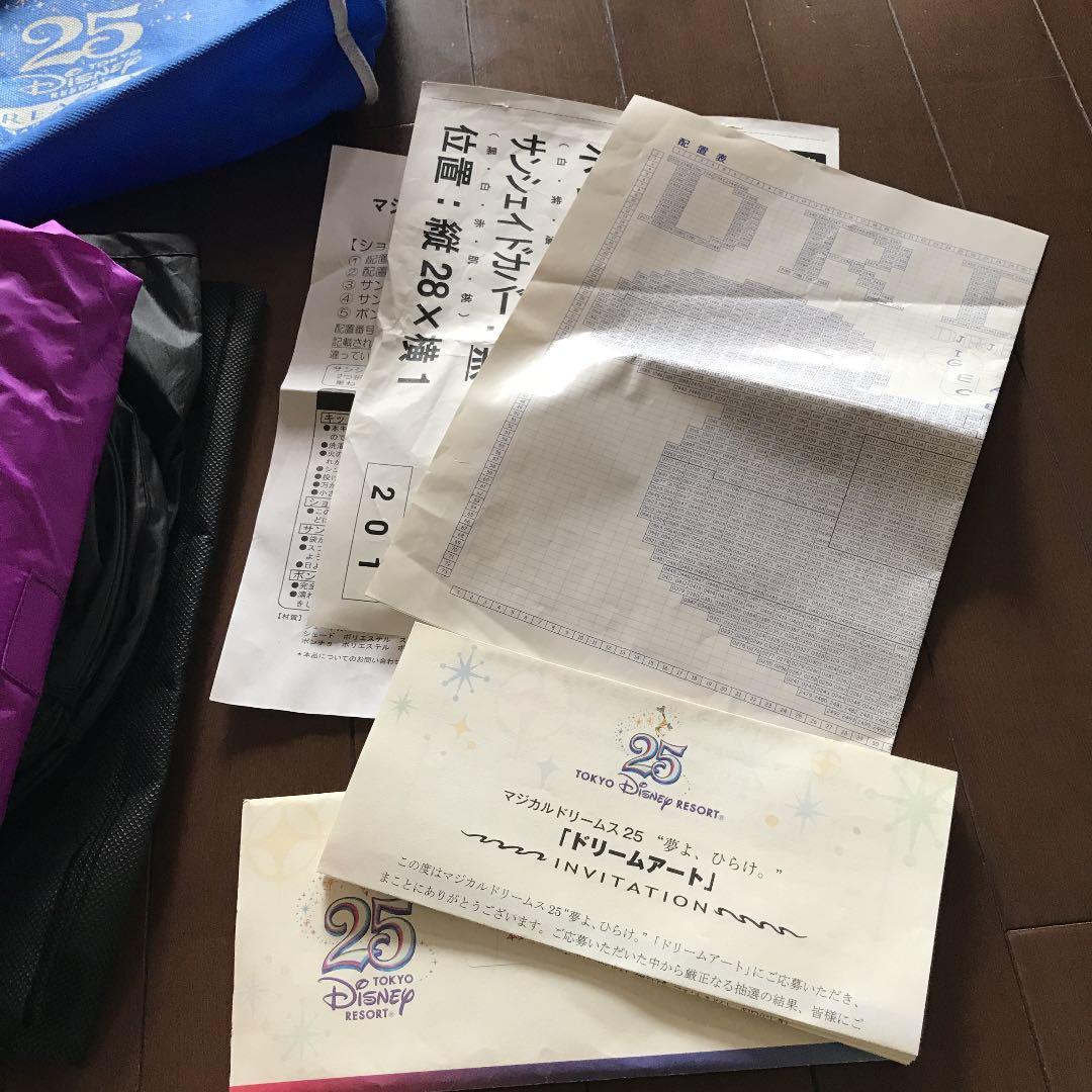 ディズニーランド 25周年 ドリームアート 非売品 限定